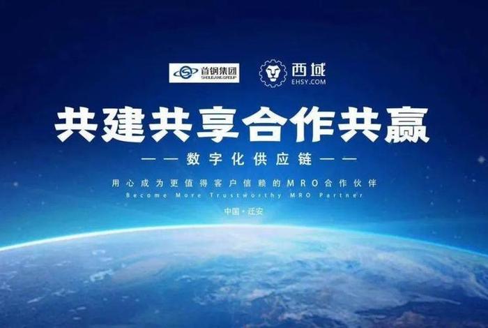 华能电商平台下单流程（华能电商平台点单）