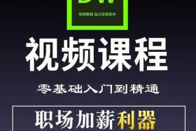 电商网站设计培训 - 电商网站设计培训课程