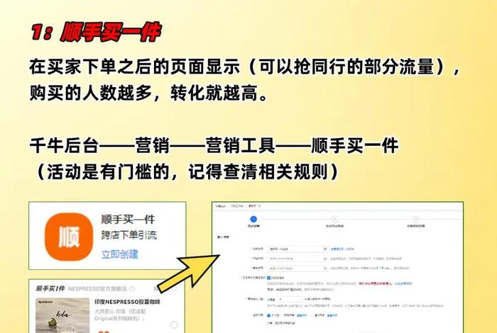 如何做电商新手入门淘宝 - 如何做电商新手入门淘宝店铺 如何做电商新手入门淘宝 - 如何做电商新手入门淘宝店铺