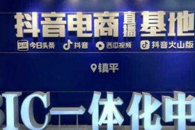 腾讯电商直播；如何开通腾讯直播的电商功能