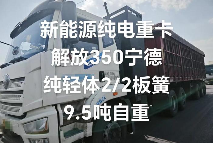 中国电卡 中国电卡最大载重80吨 中国电卡 中国电卡最大载重80吨