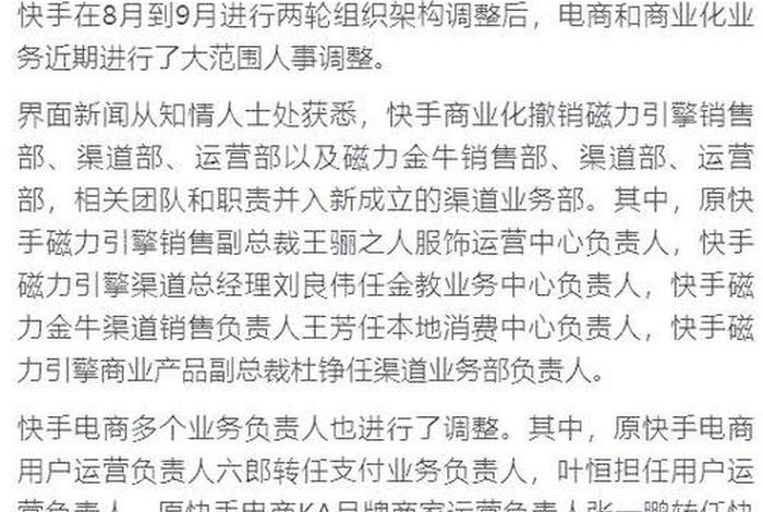 电商下架是真的吗、电商下架是真的吗吗 电商下架是真的吗、电商下架是真的吗吗
