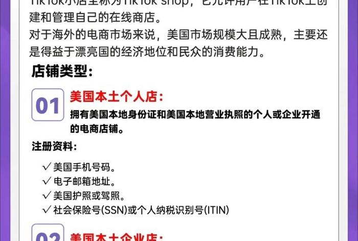 跨境电商美国站怎样赚钱;跨境电商美国站点卖什么产品好? 跨境电商美国站怎样赚钱;跨境电商美国站点卖什么产品好?
