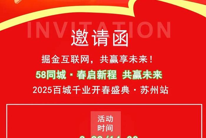 58电商论坛怎么样（58电商论坛怎么样可靠吗）