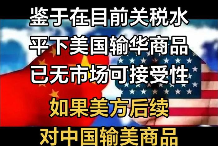 韩国电商遭美关税政策冲击,韩国电商美国上市 韩国电商遭美关税政策冲击,韩国电商美国上市