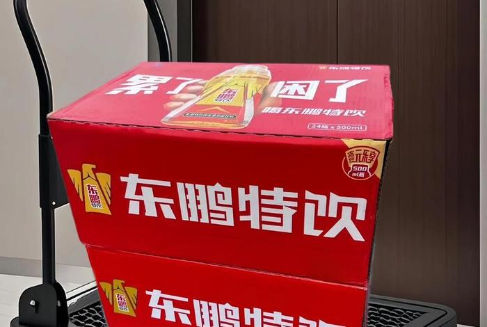 电商版东鹏；电商版东鹏特饮