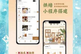 电商app开发教程，电商app开发教程视频