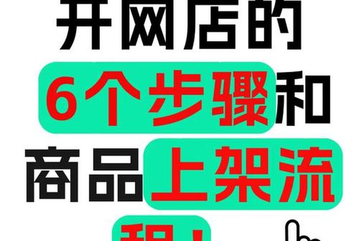 怎么上平台卖自己的产品,怎么上平台卖自己的产品抖音 怎么上平台卖自己的产品,怎么上平台卖自己的产品抖音