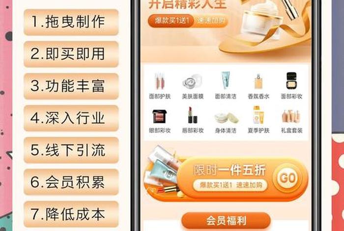 小程序电商赚钱吗(小程序电商赚钱吗是真的吗) 小程序电商赚钱吗(小程序电商赚钱吗是真的吗)