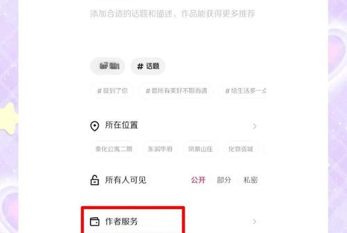 电商推广短视频怎么做 - 电商初期做推广怎么做 电商推广短视频怎么做 - 电商初期做推广怎么做