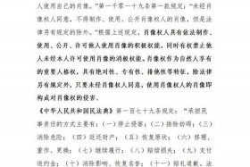 电商字体侵权一般赔多少钱（电商字体侵权一般赔多少钱呢）