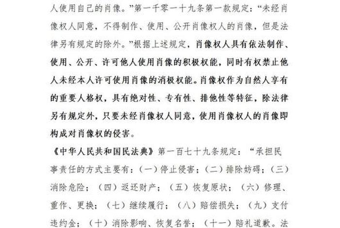 电商字体侵权一般赔多少钱（电商字体侵权一般赔多少钱呢）