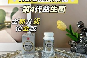电商四联益生菌价格大全（四联益生菌粉的价格）
