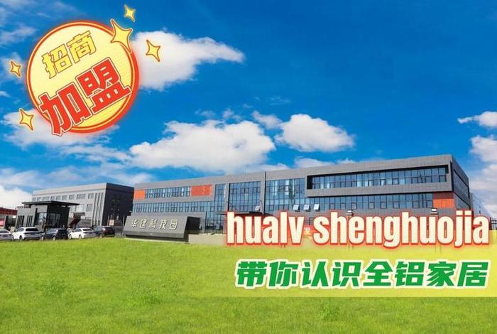 商电铝业集团是国企吗;商电铝业集团是国企吗还是私企 商电铝业集团是国企吗;商电铝业集团是国企吗还是私企