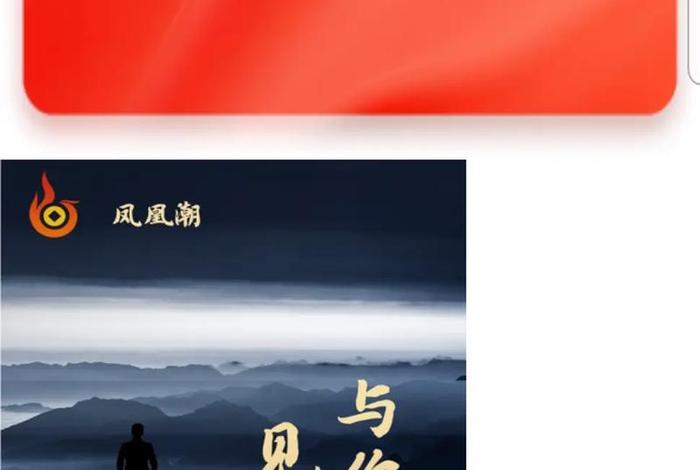 凤凰电商小程序入口 - 凤凰电商小程序入口登录 凤凰电商小程序入口 - 凤凰电商小程序入口登录