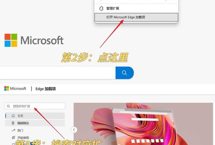 电商浏览器插件工具、电商浏览器插件工具在哪