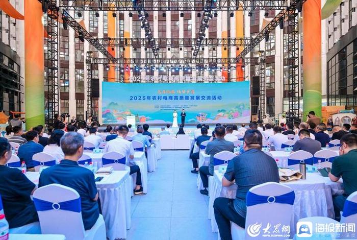 电商交流论坛有哪些，电商交流论坛有哪些活动