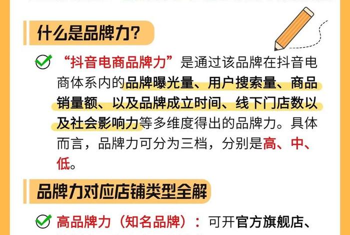 电商官方旗舰店是正品吗、电商官方旗舰店是正品吗安全吗