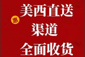 亚马逊跨境电商仓储费用，亚马逊跨境电商仓储费用多少