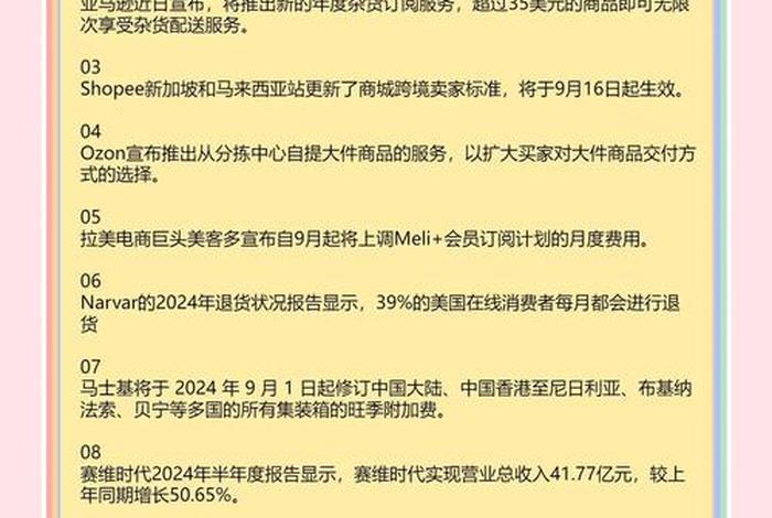 内容电商案例最大的成功原因 内容电商发展起来的原因 内容电商案例最大的成功原因 内容电商发展起来的原因