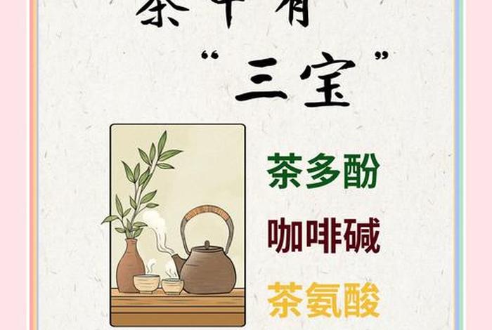 茶叶三证是哪三证;茶叶三证是哪三证图片 茶叶三证是哪三证;茶叶三证是哪三证图片