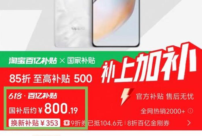 做电商一部手机多少钱,做电商一部手机多少钱合适 做电商一部手机多少钱,做电商一部手机多少钱合适