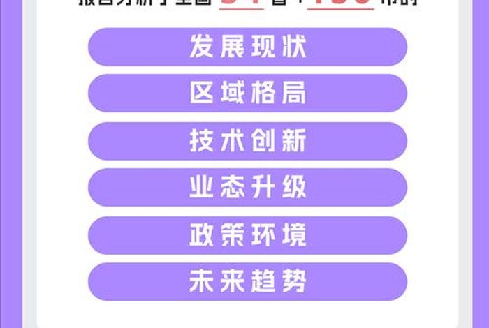 江苏电商；江苏电商公司排名