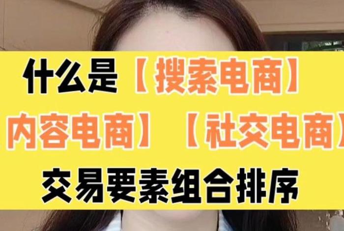 私域跨境电商是什么意思,私域跨境电商是什么意思啊 私域跨境电商是什么意思,私域跨境电商是什么意思啊