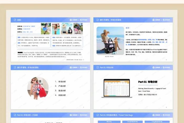 跨境电商产品的特点,跨境电商产品的特点和选择标准 跨境电商产品的特点,跨境电商产品的特点和选择标准