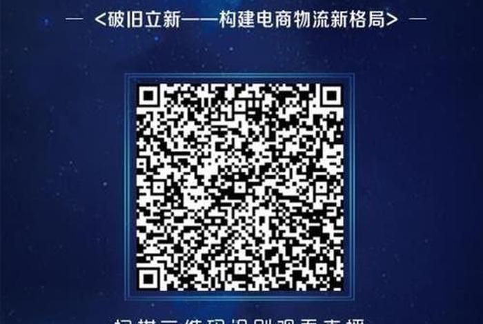 济南电商扶持政策;济南电商扶持政策文件 济南电商扶持政策;济南电商扶持政策文件