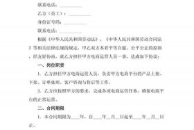 电商合同有法律效力吗、电商签合同有用吗