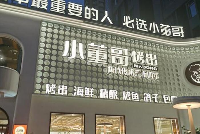 你知道董哥是谁吗 - 你知道董哥是谁吗英文 你知道董哥是谁吗 - 你知道董哥是谁吗英文