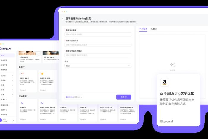 电商评价生成器、电商评价生成器app 电商评价生成器、电商评价生成器app