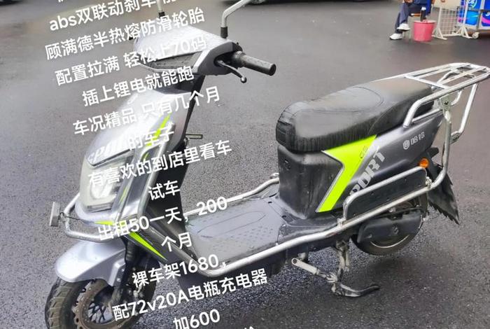 电商联盟批发电动车;电商联盟批发电动车是真的吗 电商联盟批发电动车;电商联盟批发电动车是真的吗