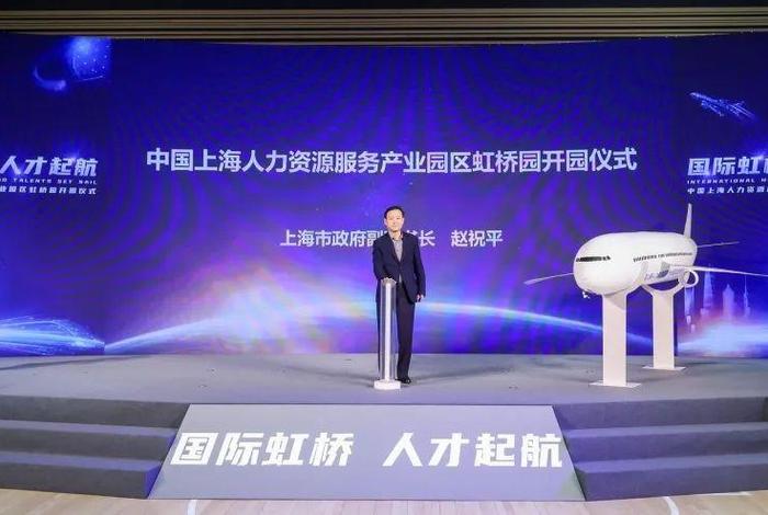 虹桥科技产业园(虹桥科技产业园招聘信息) 虹桥科技产业园(虹桥科技产业园招聘信息)