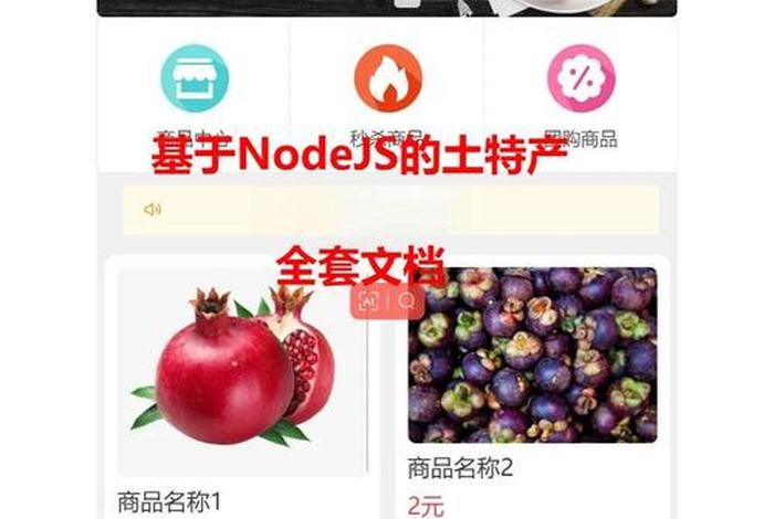 中国特产电商行业网 - 中国特产电商行业网站有哪些 中国特产电商行业网 - 中国特产电商行业网站有哪些