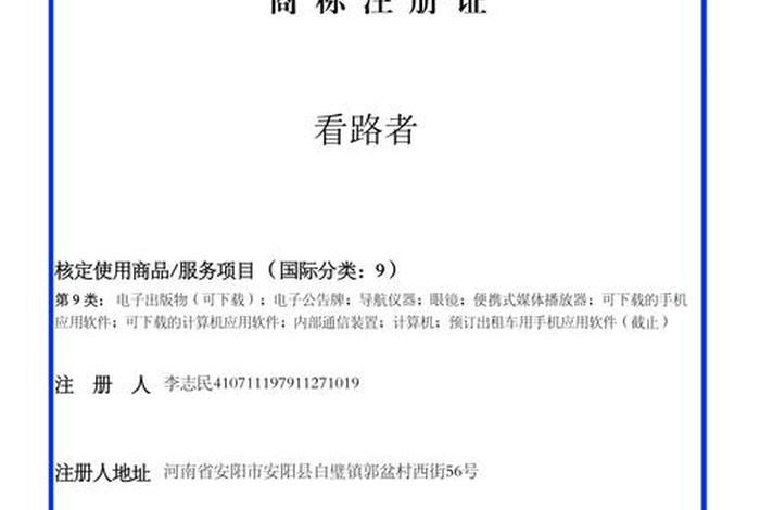 智电商城商标归国家管了吗;智电商城商标归国家管了吗知乎 智电商城商标归国家管了吗;智电商城商标归国家管了吗知乎