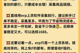 一件代发无货源怎么发货 - 一件代发无货源怎么发货的