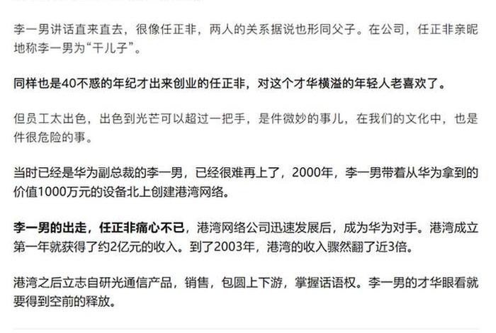 小牛电商创始人(小牛电商创始人是谁) 小牛电商创始人(小牛电商创始人是谁)