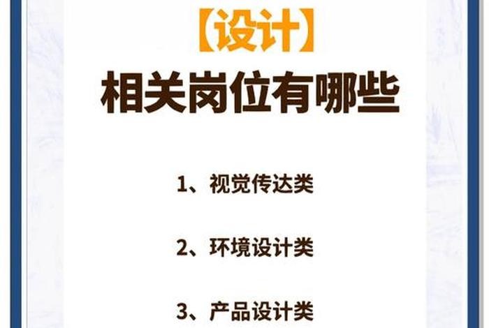 全国电商视觉设计师的岗位职责与技能要求是什么;电商视觉设计主要做图软件是什么 全国电商视觉设计师的岗位职责与技能要求是什么;电商视觉设计主要做图软件是什么