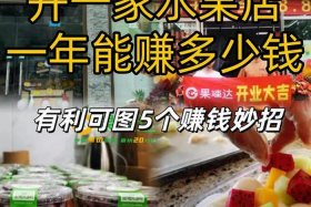 农村怎么通过网上卖水果 农村怎么通过网上卖水果赚钱
