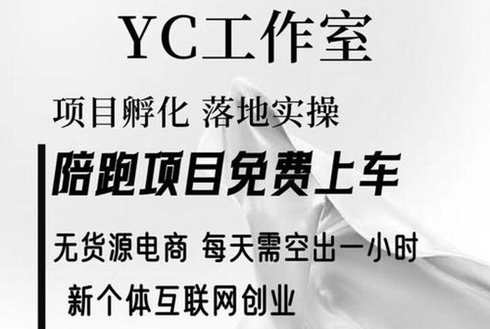 电商做什么行业赚钱呢 - 电商做什么行业赚钱呢知乎