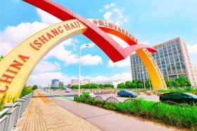 上海电商基地在哪个位置 上海电商基地在哪个位置啊