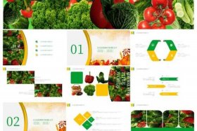 农产品电商ppt模板、农产品电商ppt模板免费