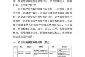 电商平台侵权责任 电商平台侵权责任相关法律规定