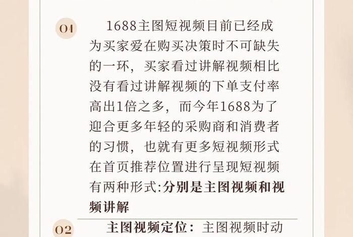 电商干货教学视频,电商干货教学视频讲解 电商干货教学视频,电商干货教学视频讲解