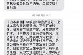 电商助手发短信，电商助手发短信是真的吗