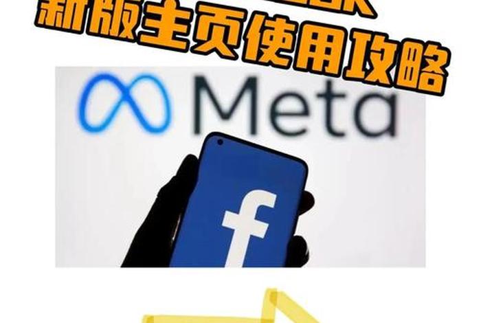 跨境电商里fb是什么意思 - 跨境电商fb是代表什么意思 跨境电商里fb是什么意思 - 跨境电商fb是代表什么意思