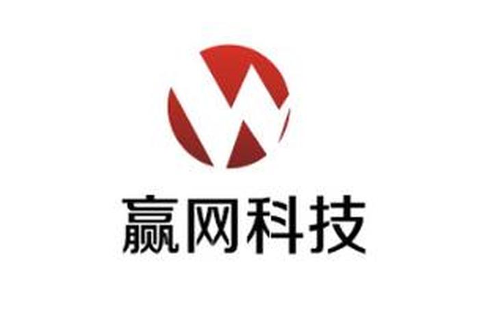 赢科电商公司怎么样、赢科电商公司怎么样啊 赢科电商公司怎么样、赢科电商公司怎么样啊