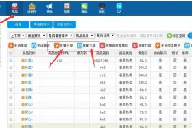 商城下架，商城下架了吗